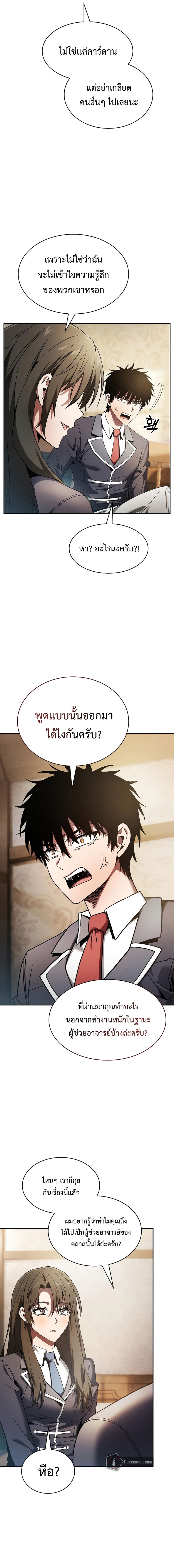 Page page-003 of Chapter_24